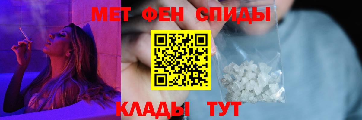 Амфетамин Premium  Амфетамин  АМФЕТАМИН  Южноуральск  Вход с VPN 