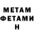 Метадон VHQ Bakulpatel Bakulpatel