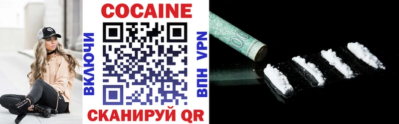 Cocaine Колумбийский Южноуральск