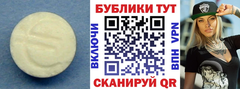 купить закладку  Южноуральск  ЭКСТАЗИ DUBAI 