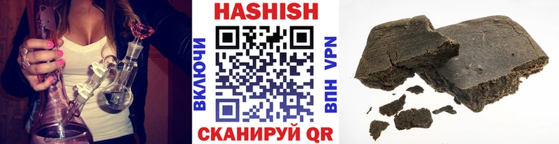 ГАШИШ Premium  omg ТОР  Южноуральск 