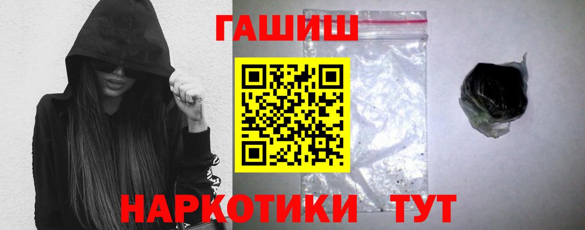 Гашиш AMNESIA HAZE Южноуральск