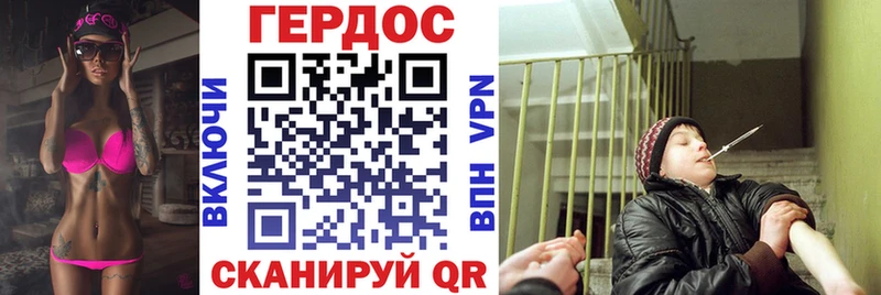 Героин афганец  Южноуральск 