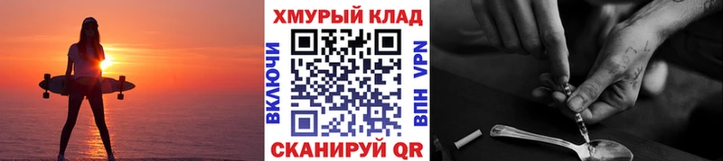 Героин белый Южноуральск