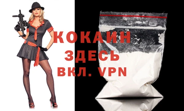 бошки Новокубанск