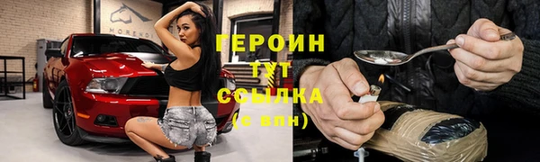 бошки Новокубанск