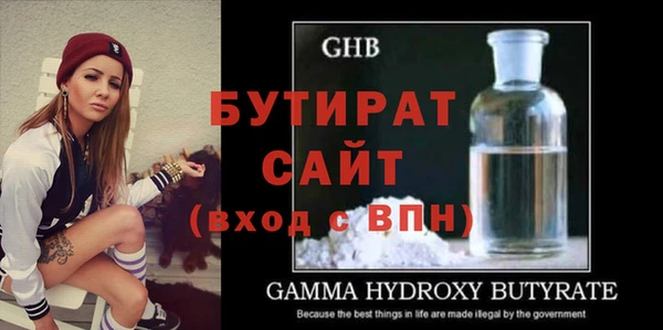 мефедрон Новозыбков