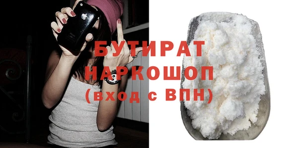 прущие крисы Новодвинск