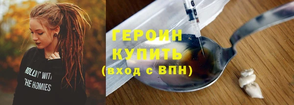мефедрон Новозыбков