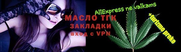 мефедрон Новозыбков