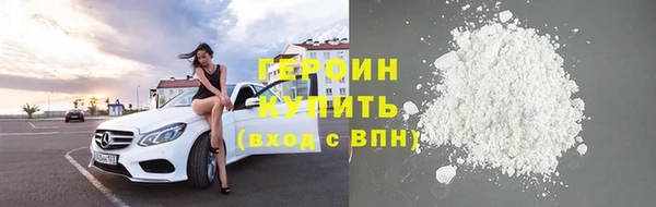 прущие крисы Новодвинск