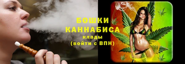 мефедрон Новозыбков