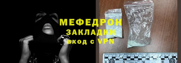 прущие крисы Новодвинск