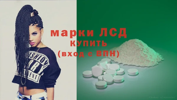 мефедрон Новозыбков
