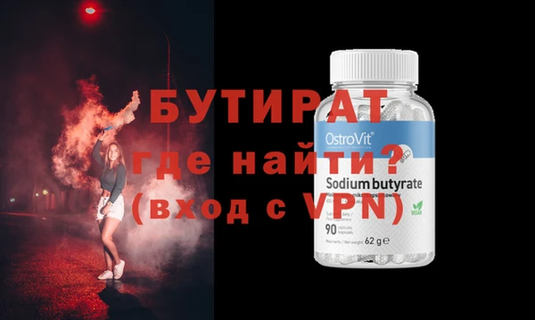 мефедрон Новозыбков