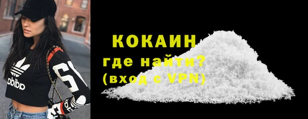 прущие крисы Новодвинск
