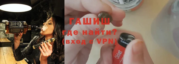 прущие крисы Новодвинск