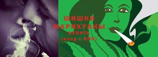 бошки Новокубанск