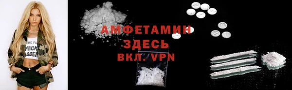 прущие крисы Новодвинск