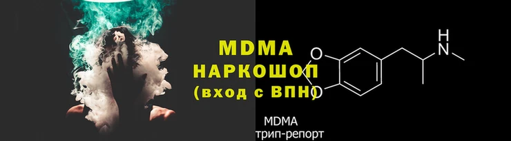 мефедрон Новозыбков