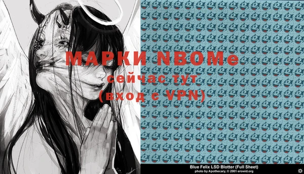 мефедрон Новозыбков
