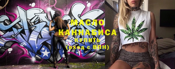 прущие крисы Новодвинск