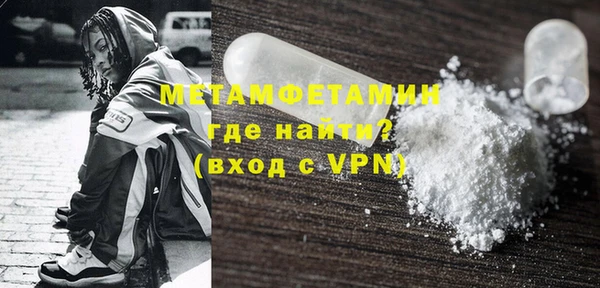 прущие крисы Новодвинск