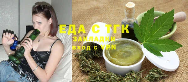 прущие крисы Новодвинск