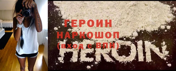 прущие крисы Новодвинск