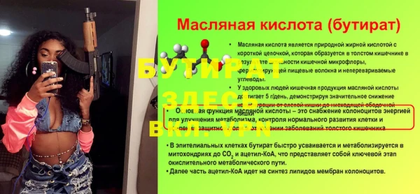 бошки Новокубанск