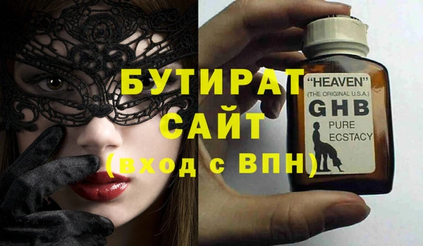 бошки Новокубанск