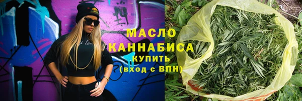 мефедрон Новозыбков