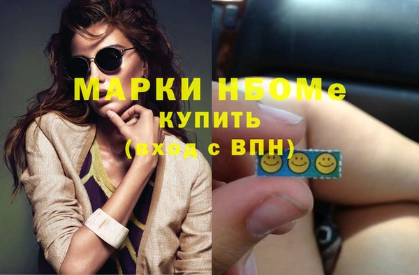 прущие крисы Новодвинск