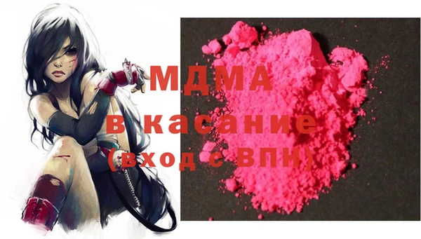 мефедрон Новозыбков