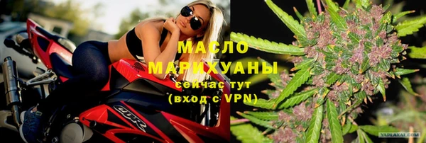мефедрон Новозыбков