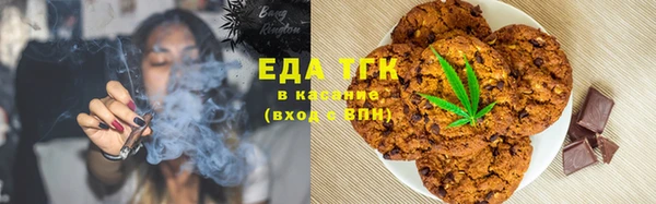 бошки Новокубанск