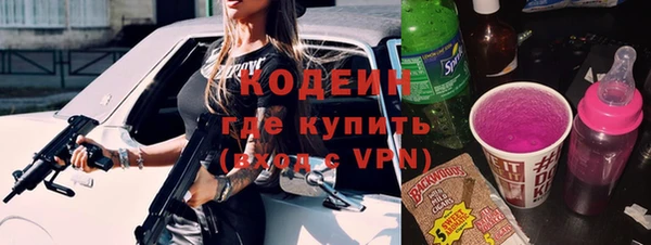 мефедрон Новозыбков