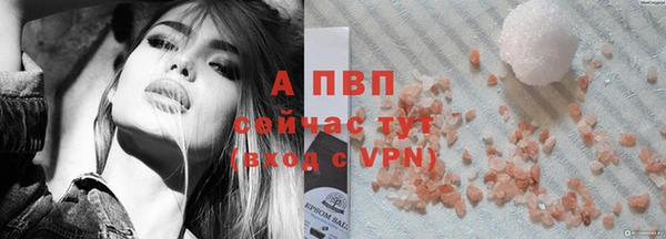 мефедрон Новозыбков