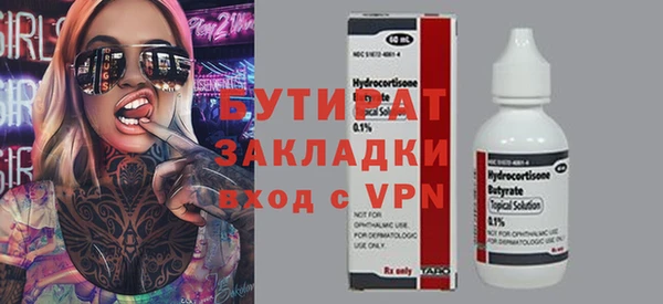 мефедрон Новозыбков
