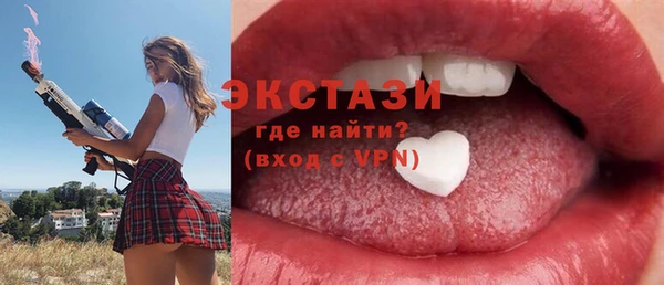 мефедрон Новозыбков
