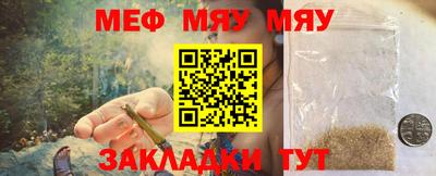 спайс Малгобек
