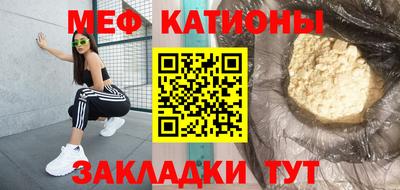 бутират Мариинск