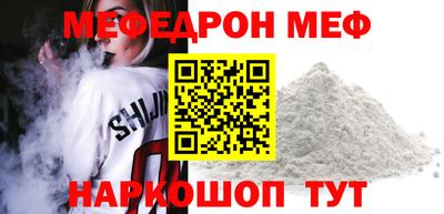 бутират Мариинск