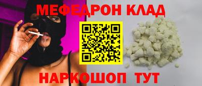 бутират Мариинск