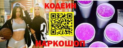 бутират Мариинск