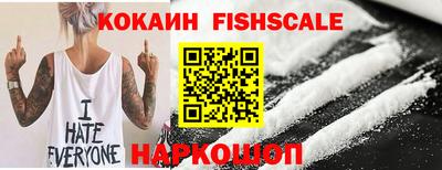 гашишное масло Малоярославец