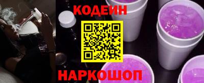 бутират Мариинск