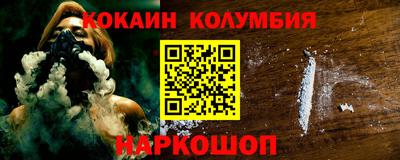 спайс Малгобек