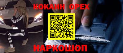 гашишное масло Малоярославец