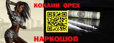 гашишное масло Малоярославец